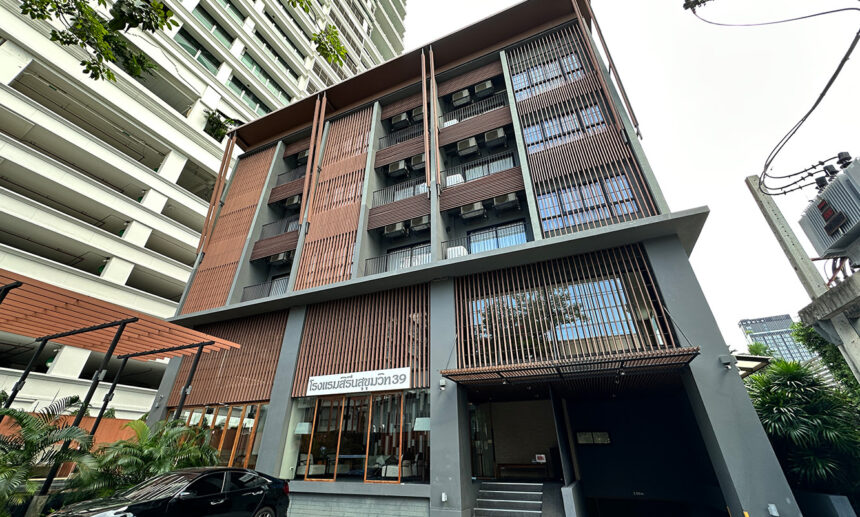 Sereine Sukhumvit 39