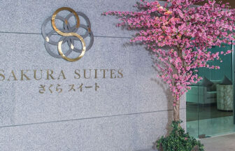 Sakura Suites